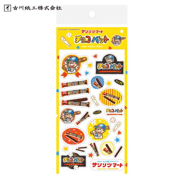 チョコ レトロギャラクシー タカハシユリ 48シール付き シール 古川紙工 サンリツマート 透明シールシート チョコバット QS408