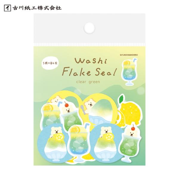 お値下げ不可❌　ノエルレシール　グリーン　未使用　フリー 8369193s.jpg