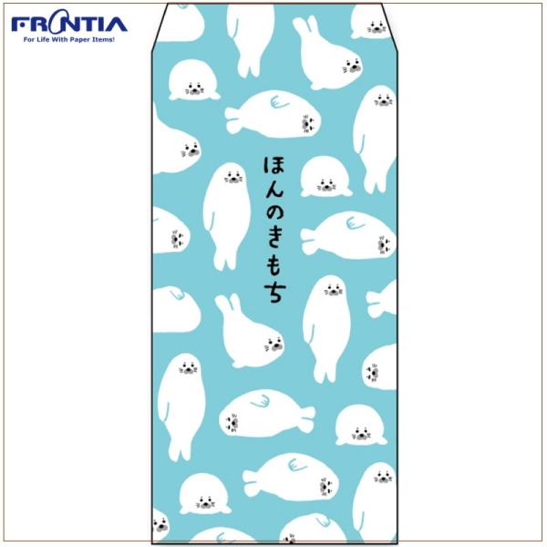 環境にやさしい再生パルプ使用。風合いのやさしさ、環境への配慮こうした思いをオリジナル和紙「ふわり」に込めました。サイズ：　W90mm×H180mmシール：　3ピース入本体：　　3枚------------------------------...