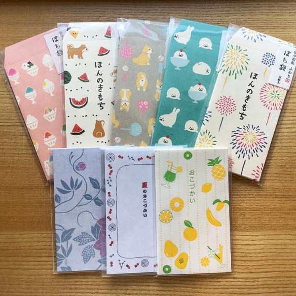 ポチ袋 夏柄 たっぷりセットB ぽち袋8個入 フロンティア マルアイ 送料無料 福袋