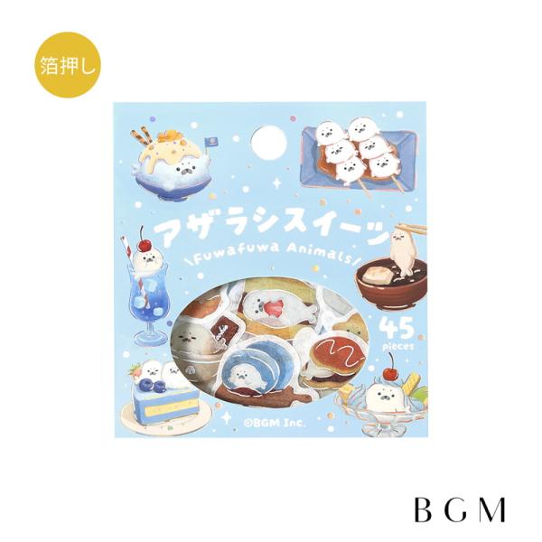 フレークシール ふわふわanimals Vol.2 アザラシスイーツ BS-FG272 BGM ビージーエム 別途送料 送料110円〜
