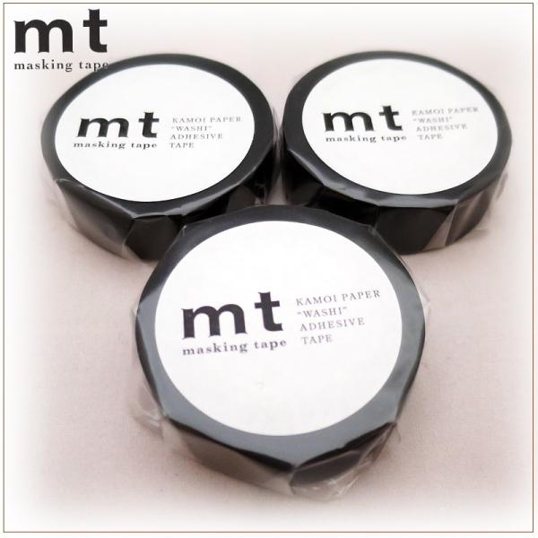 透けない黒「マットブラック」。マットな質感がこだわりを演出してくれるモノトーンmt。様々な用途に使用できる人気商品です。-----------------------------------------------【仕様】3巻セット（各個包...