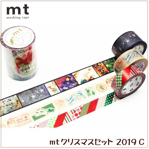 mt クリスマスセット マスキングテープ おまとめ mt - 〈mt〉クリスマスのマスキングテープなど☆8本セット☆の