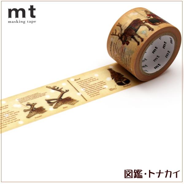 mt（エムティー） マスキングテープ カモ井加工紙 図鑑・トナカイ 30mm