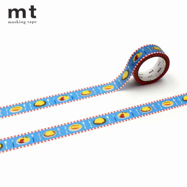 マスキングテープ カモ井加工紙 mt ex いろいろオムライス 15mm×5m MTEX1P264 別途送料 送料140円〜