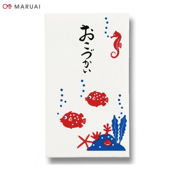 マルアイ お盆玉 ことのは おこづかい2 65×110mm 3枚入 ノ−コト920 海の中 送料110円〜 別途送料
