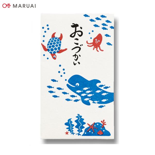 マルアイ お盆玉 ことのは おこづかい2 65×110mm 3枚入 ノ−コト930 海の生き物 送料110円〜 別途送料