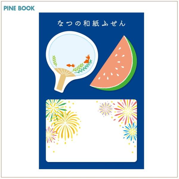 にこいち 2012年『gift hana～hana』イベント開催記念限定ノート
