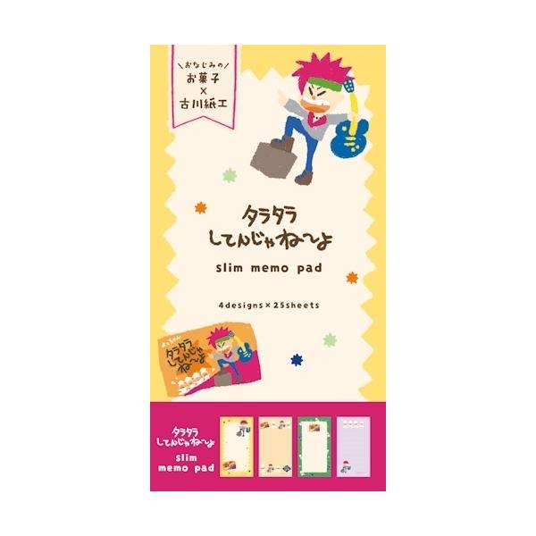 pp-nuna_sc-o-4983
