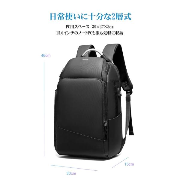 ビジネスリュック ビジネスバッグ 防水 メンズ 大容量 鞄 バッグ メンズ リュックサック ギフト ポケット15 6インチパソコン対応 黒 送料無料 年末セール Buyee Buyee Japanese Proxy Service Buy From Japan Bot Online