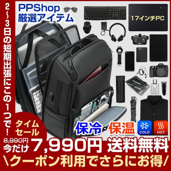 安いリュック メンズ 黒 レザーの通販商品を比較 ショッピング情報のオークファン