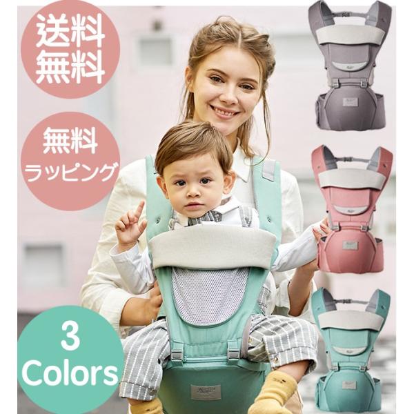 抱っこひも 新生児 抱っこ紐 スリング だっこひも ヒップシート 赤ちゃん ベビーキャリー ポケット付き キャリア おんぶ 送料無料 新生活 ギフト Buyee Buyee 提供一站式最全面最專業現地yahoo Japan拍賣代bid代拍代購服務 Bot Online