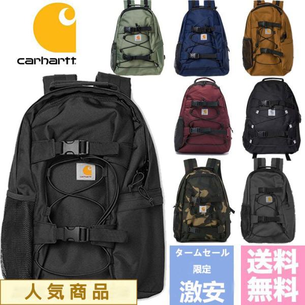 即出荷 最終値下 カーハートリュック バックパック tdh-latinoamerica.de