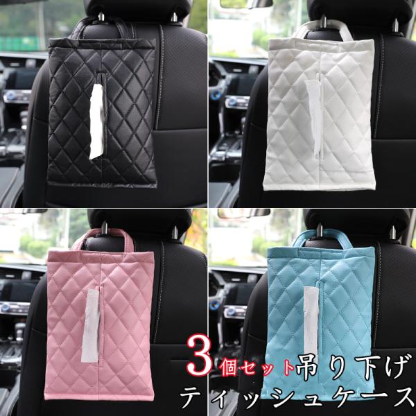 車 収納 ボックス 後部座席の人気商品 通販 価格比較 価格 Com