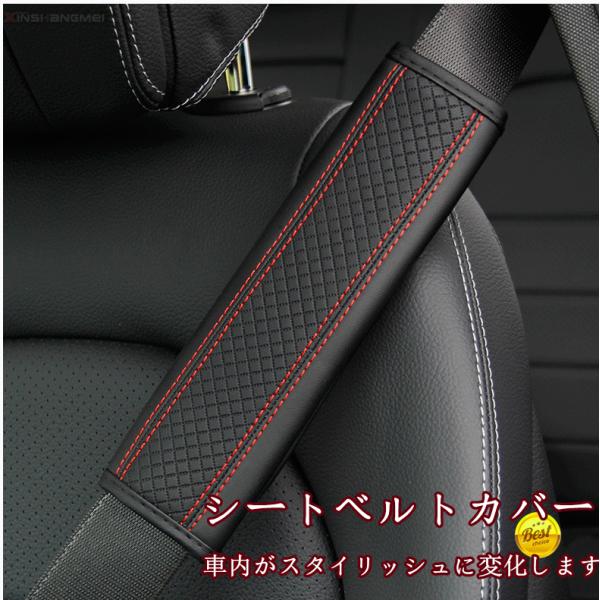 シートベルト カバー おしゃれ その他のカー用品の人気商品 通販 価格比較 価格 Com