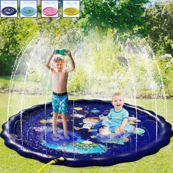 子供プール 噴水プール 噴水マット 噴水池 夏の日 庭 芝生遊び 空気不要 親子遊び 庭 芝生遊び 家庭用 2021 可愛い ピンク 青 ブルー
