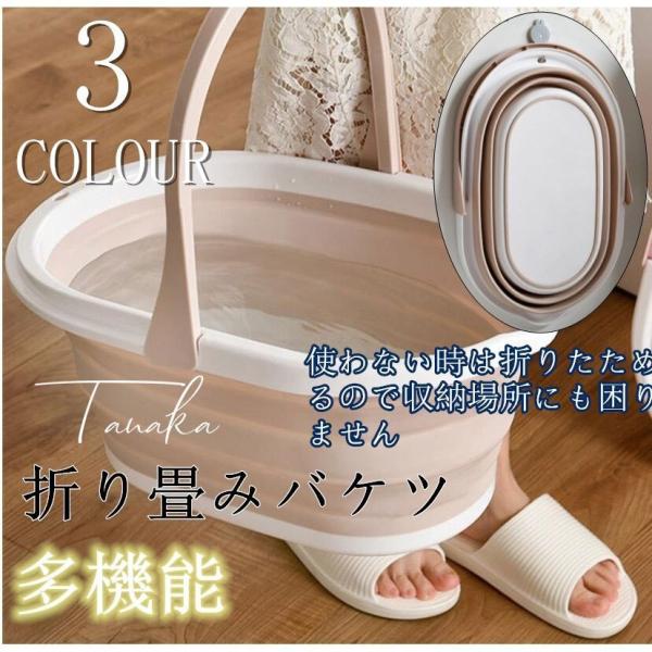 折り畳み バケツ おしゃれの人気商品 通販 価格比較 価格 Com