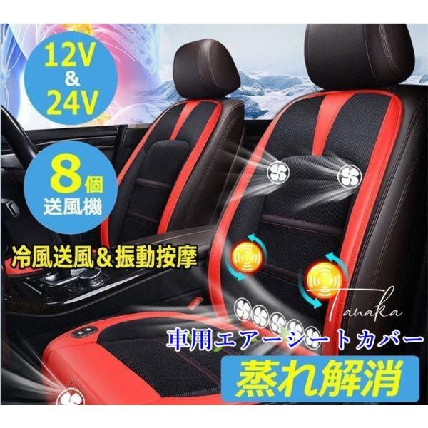 車 シート マッサージの人気商品 通販 価格比較 価格 Com