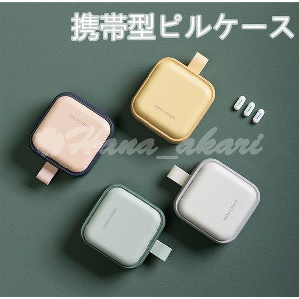 薬入れ 小物入れの人気商品 通販 価格比較 価格 Com