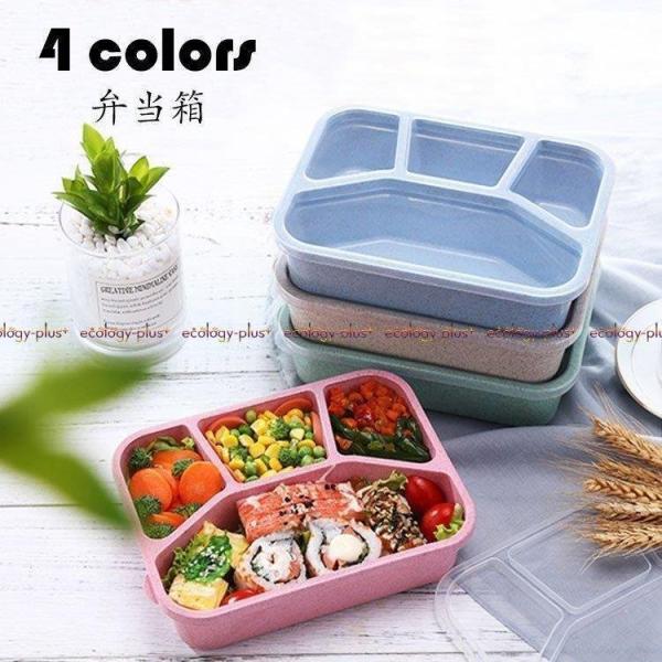 お弁当 箱 便利 弁当箱 ランチボックスの人気商品 通販 価格比較 価格 Com