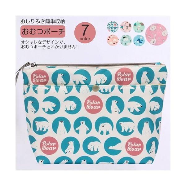 おむつポーチ キャラクターの人気商品 通販 価格比較 価格 Com