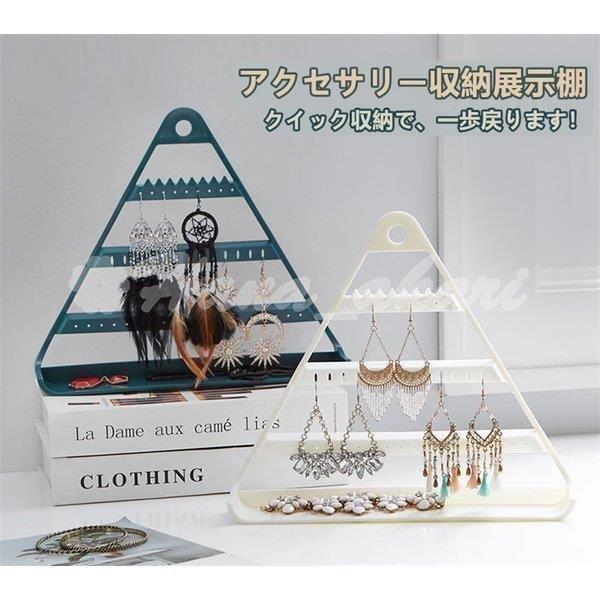 イヤリング 収納 かわいいの人気商品 通販 価格比較 価格 Com