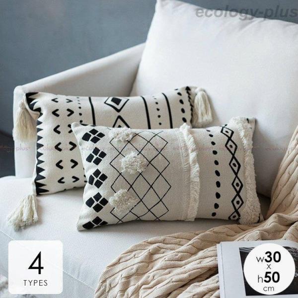 クッションカバー モノトーンの人気商品 通販 価格比較 価格 Com