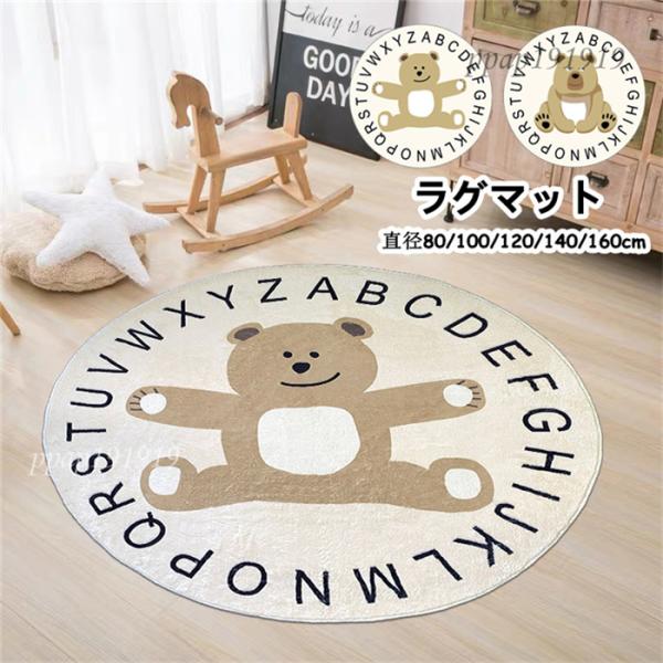 北欧 クマ 玄関マットの人気商品 通販 価格比較 価格 Com