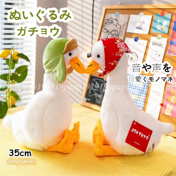 ぬいぐるみ おもしろ 雑貨の人気商品 通販 価格比較 価格 Com