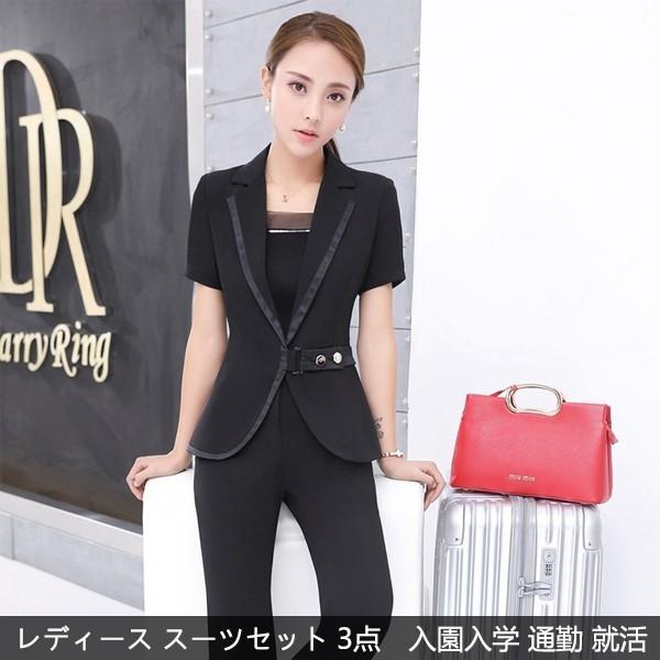 パンツスーツ レディーススーツ 3点 半袖 前開き リクルート ベルト