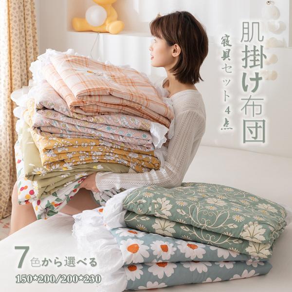 ベット カバー おしゃれの人気商品 通販 価格比較 価格 Com