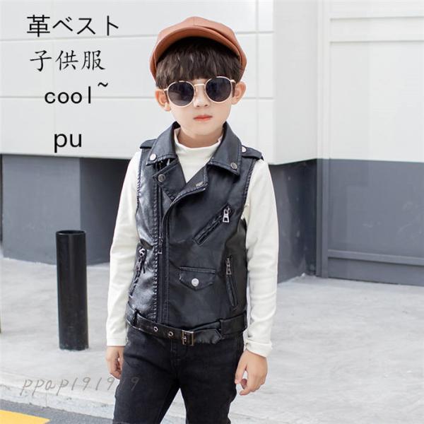 キッズトップス キッズ ライダースの人気商品 通販 価格比較 価格 Com