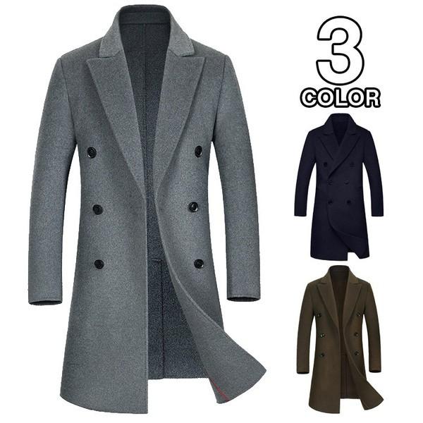 ビジネスコート ロングコート ウールコート アウター コート メンズ チェスターコート トレンチコート ロング丈 高級 上品 Fb Picoo 通販 Yahoo ショッピング