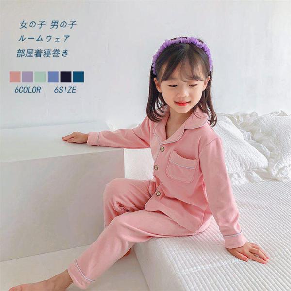 子供 パジャマ 冬の人気商品 通販 価格比較 価格 Com