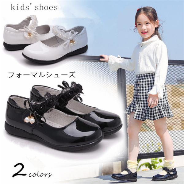 キッズフォーマルシューズ 女の子 入学式 白 靴の人気商品 通販 価格比較 価格 Com