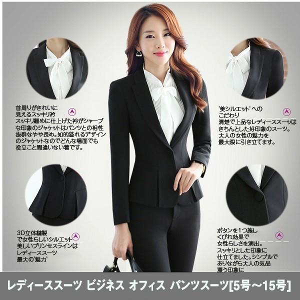 レディーススーツ 2点セット ジャケット パンツスーツ オフィス 面接