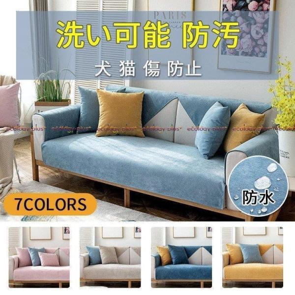 マルチ カバー ペットの人気商品 通販 価格比較 価格 Com