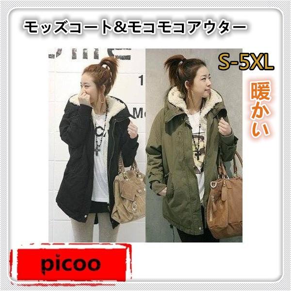 コート レディース モッズコート エレガントコート レディース ジャケット 綿コート フード付き モコモコ アウター 大きいサイズ 5ｘｌ 秋冬 Buyee Servis Zakupok Tretim Licom Buyee Pokupajte Iz Yaponii