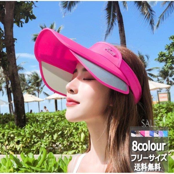 年夏新作 サンバイザー レディース 折りたたみ Uvカット キャップ リボン帽子 日焼け防止 紫外線対策 日除け ゴルフ自転車 テニス Ppap Picoo 通販 Yahoo ショッピング