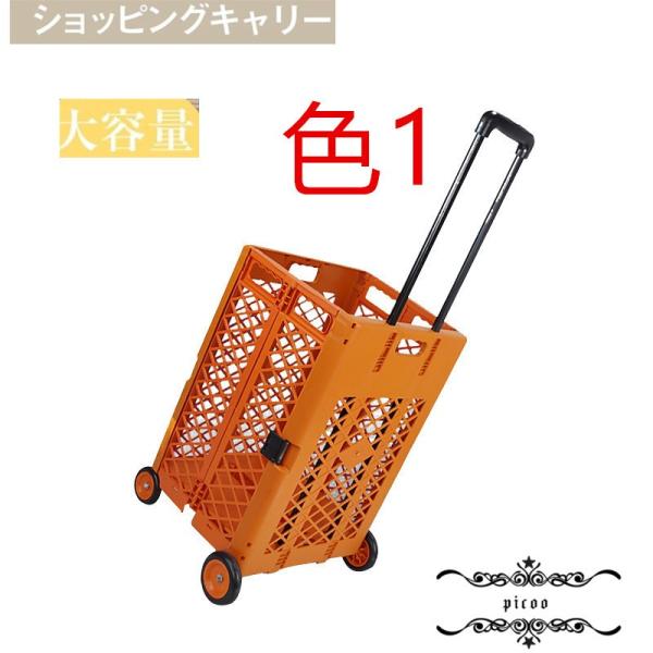 アウトドア用品 ショッピングカート 折りたたみの人気商品 通販 価格比較 価格 Com