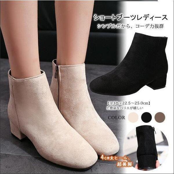 ショートブーツ レディース 激安の人気商品 通販 価格比較 価格 Com