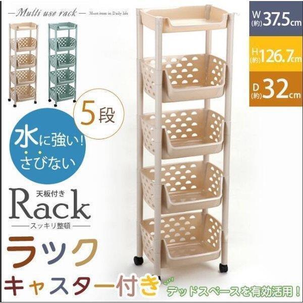 ワゴン キャスター付き スリム 5段 プラスチック 隙間収納 キッチンラック 野菜ストッカー バスケットラック 収納棚 ランドリー 台所 洗面所 収納 Ppap Picoo 通販 Yahoo ショッピング