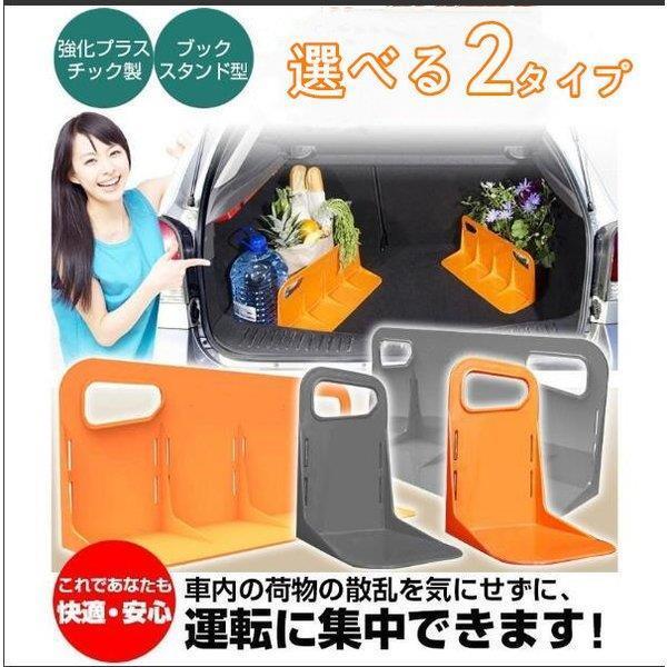 カー用品 便利グッズ 収納 車 トランク コンテナ 固定ツール 収納用品 荷物転倒防止 転倒防止 車収納 Ppap Picoo 通販 Yahoo ショッピング
