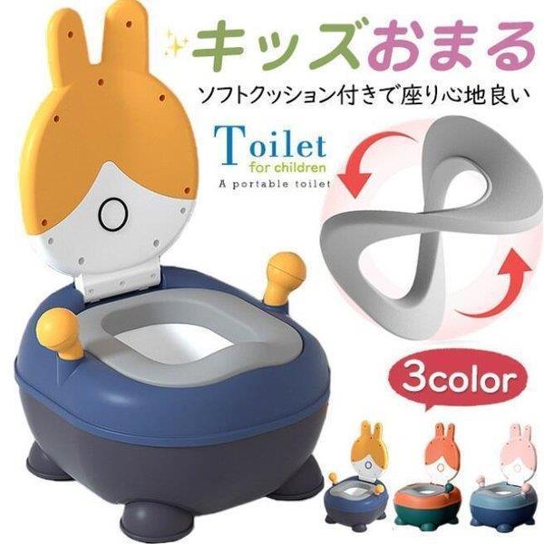 おまる かわいいの人気商品 通販 価格比較 価格 Com
