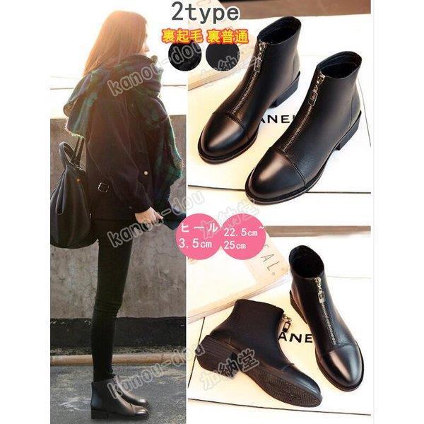 ショートブーツ レディース 激安の人気商品 通販 価格比較 価格 Com