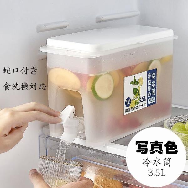 水出し 麦茶 水筒の人気商品 通販 価格比較 価格 Com