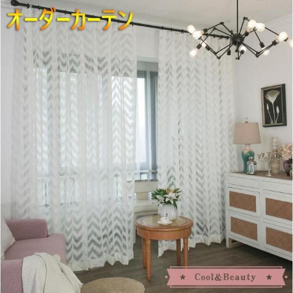 カーテン 白 北欧の人気商品 通販 価格比較 価格 Com