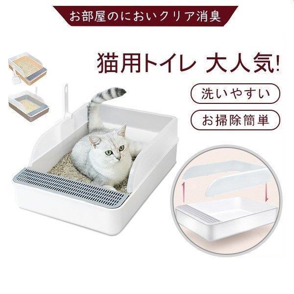 猫 ネコ ねこ トイレ 猫 ネコ トイレ ねこ 猫トイレ 洗いやすい おしゃれ かわいい ネコのトイレハーフカバー 猫 ネコ トイレ Rise Life Picoo 通販 Yahoo ショッピング