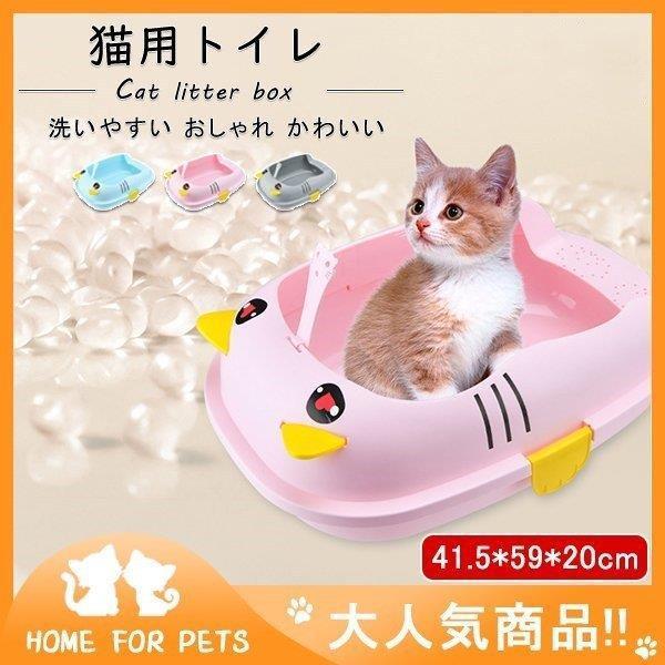 猫 トイレ かわいい 猫用トイレの人気商品 通販 価格比較 価格 Com