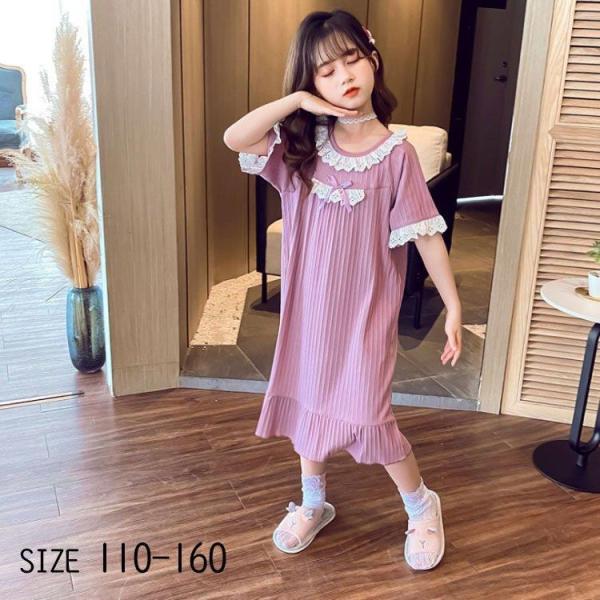 子供 ワンピース 半袖 キッズパジャマ 下着の人気商品 通販 価格比較 価格 Com